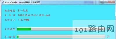 Win7ϵy_UPʾλòõĽQ