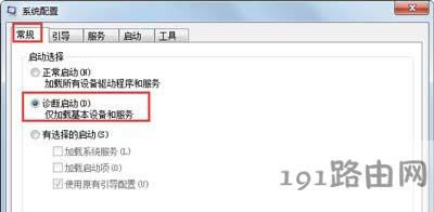 Win7ϵyʾRundlle`ڵĽQ