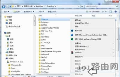 Win7ϵyʾRundlle`ڵĽQ