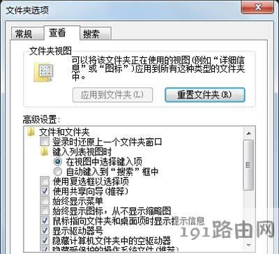Win7ϵyʾRundlle`ڵĽQ