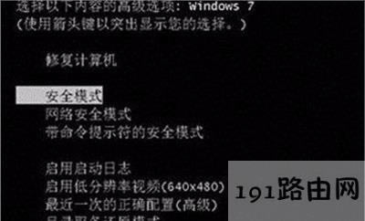 Win7ϵyX_Cʾgroup policy clientδܵ䛵ĽQ