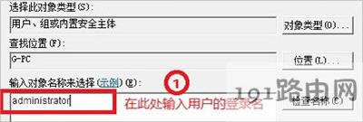 Win7ϵyX_Cʾgroup policy clientδܵ䛵ĽQ