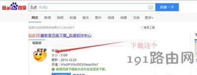 Win7ϵyʹFTPςļĲ
