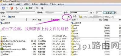 Win7ϵyʹFTPςļĲ