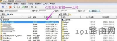Win7ϵyʹFTPςļĲ