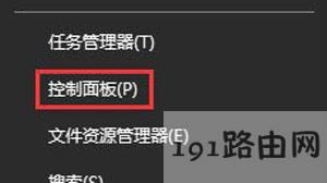Win10ϵy{䌦oʹõĽQ
