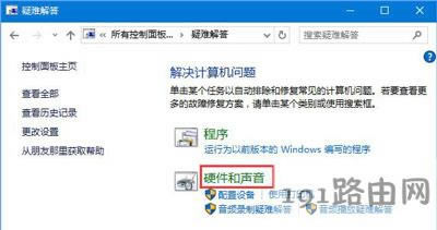 Win10ϵy{䌦oʹõĽQ