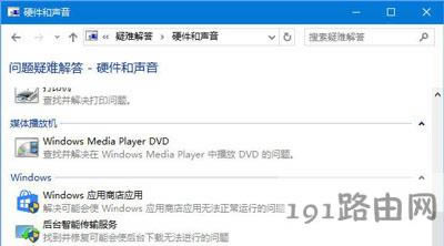 Win10ϵy{䌦oʹõĽQ