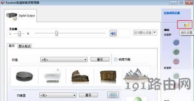 重裝Win7系統電腦沒有聲音怎么辦