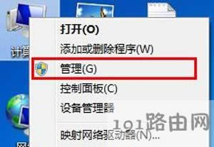 Win7ϵyUPʾi/oOe`o\ՈĽQ