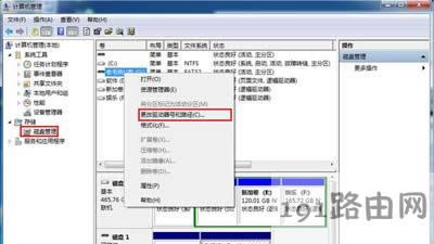 Win7ϵyUPʾi/oOe`o\ՈĽQ
