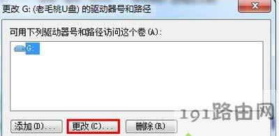 Win7ϵyUPʾi/oOe`o\ՈĽQ