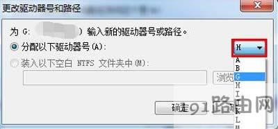 Win7ϵyUPʾi/oOe`o\ՈĽQ
