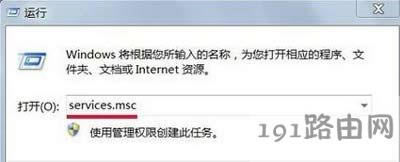 Win7ϵy_ܛʾoӲò_ĽQ