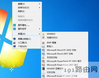 Win7ϵyһIϵyļķ