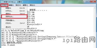 Win7ϵyһIϵyļķ