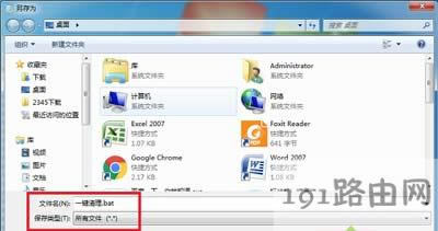 Win7ϵyһIϵyļķ