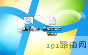 Win7ϵyһIϵyļķ