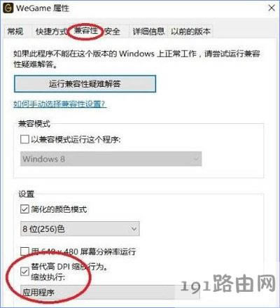 Win10ϵyWeGameƽ_@ʾޏͷ - վ