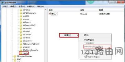 Win7ϵyX]UPsUPD˵ĽQ