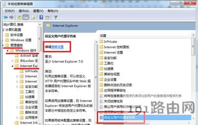 Win7ϵyܰb֧ؼĽQ