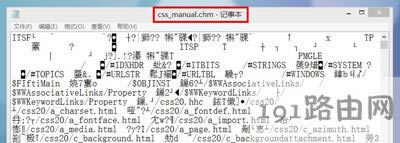 Win8ϵy_CHMļôQ