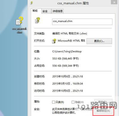 Win8ϵy_CHMļôQ