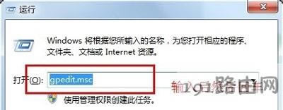 Win7ϵyδ֪l߰ȫ揗P]