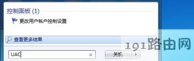 Win7ϵyX޸windowsʾeôk