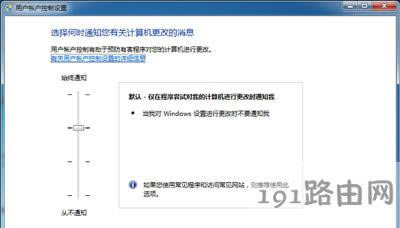 Win7ϵyX޸windowsʾeôk