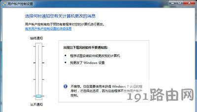 Win7ϵyX޸windowsʾeôk