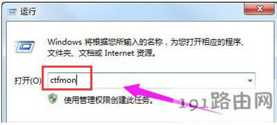 Win7ϵy_Co\Іݔ뷨ޏͽQE - վ