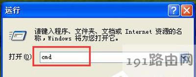 windows防火墻的關閉方法