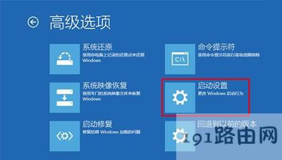 Win10ϵyʾһ犺Ԅ؆ĽQ