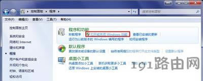 Win7ϵyʹFTPյĲE