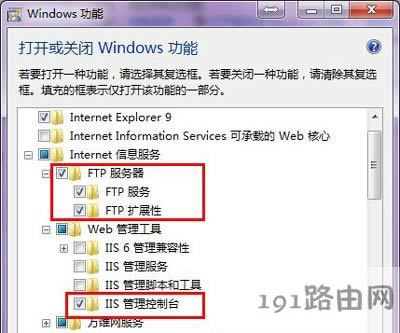 Win7ϵyʹFTPյĲE