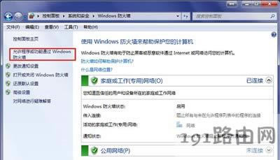 Win7ϵyʹFTPյĲE