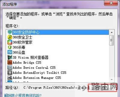 Win7ϵyʹFTPյĲE