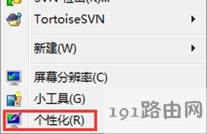 Win7ϵyP]ԄߵĲ