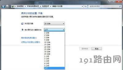Win7ϵyP]ԄߵĲ