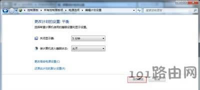 Win7ϵyP]ԄߵĲ