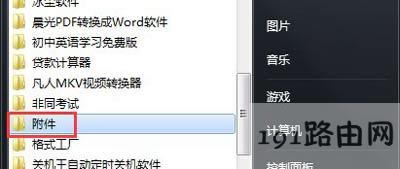 Win7ϵyP]ԄߵĲ