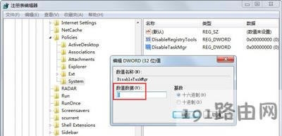 Win7ϵyo_΄չĽQ