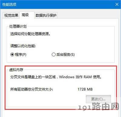 Win10ϵy\н^Ӛʾout of memoryĽQ