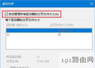 Win10ϵy\н^Ӛʾout of memoryĽQ