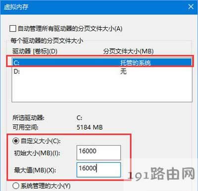 Win10ϵy\н^Ӛʾout of memoryĽQ