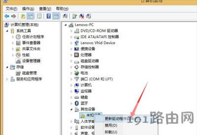 Win8ϵyXoBWiFiĽQ