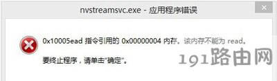 X_Cʾnvstreamsvc.exeóe`ôk