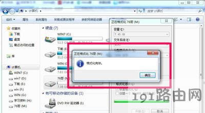 Win7ϵyļʾĿļϵyļ^ĽQ