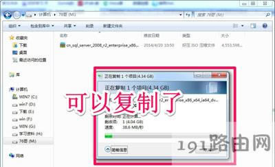 Win7ϵyļʾĿļϵyļ^ĽQ